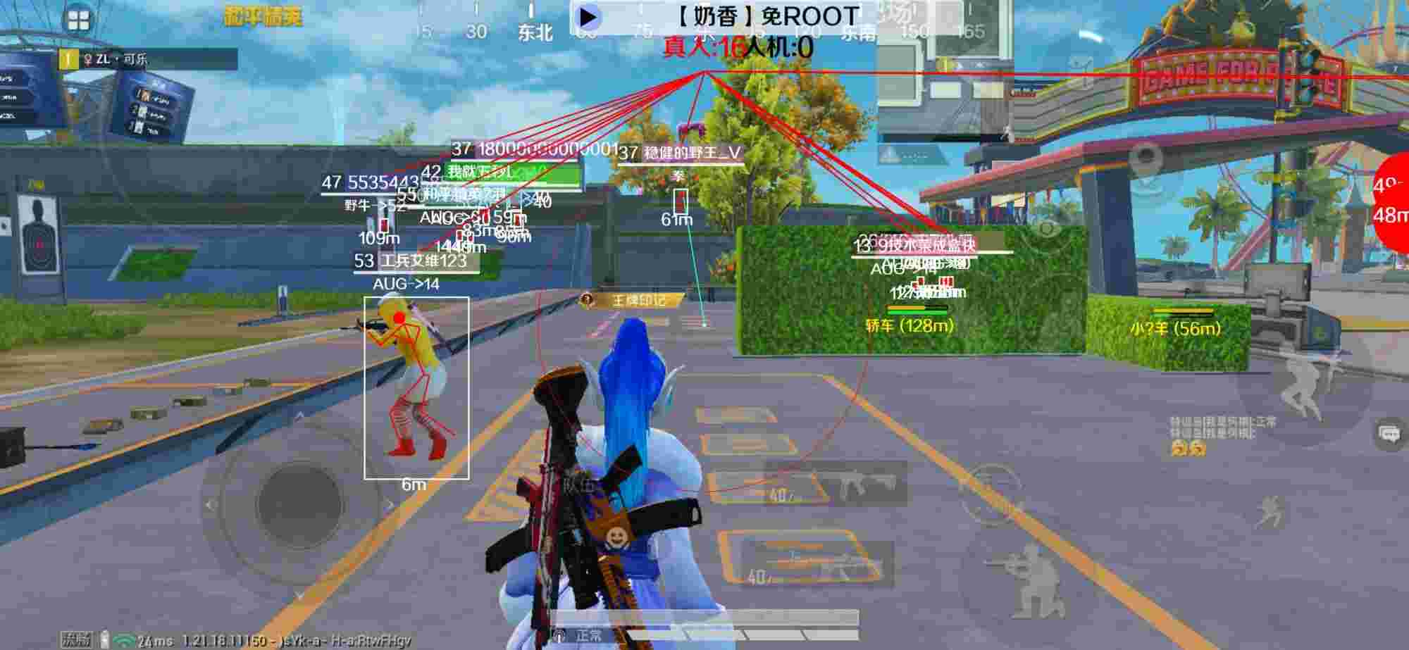 和平精英辅助《布丁》改名《奶香》依旧稳定中 - pubgm手游辅助辅助预览图